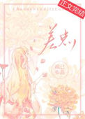 《差点》封面