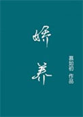 《开云见日[火葬场]》封面