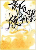 《帝后模拟器》封面