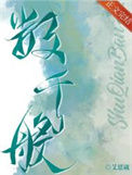 《数千般》封面