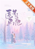《匿名画卷》封面