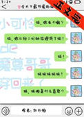 《沙雕魔尊哥哥带妹爆红娱乐圈》封面