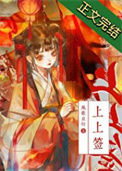 《谁在说小爷的坏话？》封面