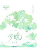 《岁晚》封面