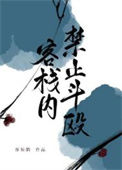 《我开的真不是黑店》封面
