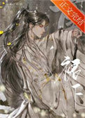 《裙下臣》封面