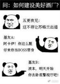 《（柯南同人）酒厂BOSS账号在线经营》封面