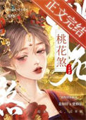 《公主移情后前夫后悔了》封面
