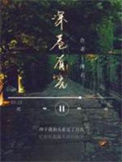 《深巷有光》封面