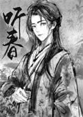 《留春令》封面