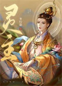 《我在神鬼世界杀疯了》封面