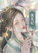 《我没惹你们任何人》封面