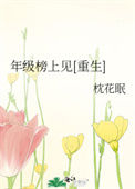《绣春心》封面