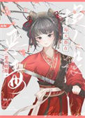 《沙雕师姐每天都在换人设》封面