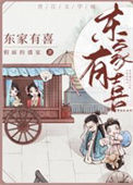 《养个太子当外室》封面