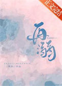 《再溺》封面