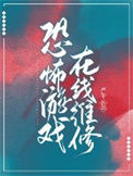 《今天我的怨种上司搞事了吗》封面