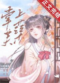 《掌上芙蕖》封面