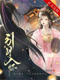 《引月入怀》封面
