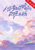 《从被解除婚约那天开始》封面