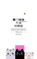 《豪门嫂嫂不当对照组》封面