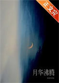 《驸马？扬了吧（重生）》封面