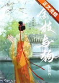 《金枝与狗》封面