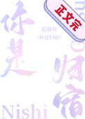 《你是归宿》封面