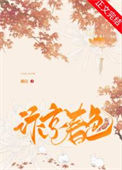 《汴京春色》封面
