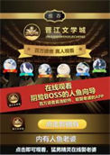 《反派的人鱼老婆》封面