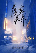 《虚实关系》封面