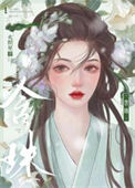 《含珠》封面