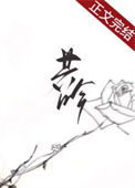 《共吟》封面