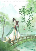《璋礼》封面
