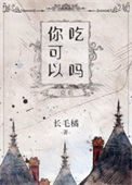 《异种烹饪技术手册》封面