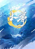 《大梦》封面