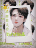 《穿成病美人后靠贴贴躺赢》封面