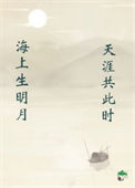 《穿成大唐名相张九龄正妻后》封面