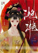 《与病秧子夫君和离后》封面