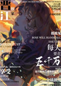 《每天要花五千万》封面