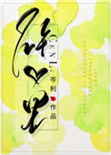 《砰砰里》封面