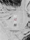 《阿司匹林》封面