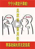 《在虫族做助眠主播后我爆红了》封面
