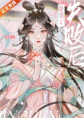 《卧底失败后》封面