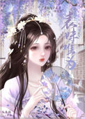 《表妹难为》封面