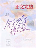 《今天也要谈恋爱》封面