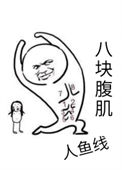 《穿书霸总靠沙雕自救》封面