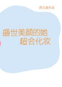 《结婚多年后双重生了》封面
