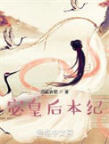 《她们为我打天下》封面