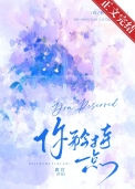 《你矜持一点》封面